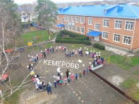 Белые шары в память о детях Кемерово!