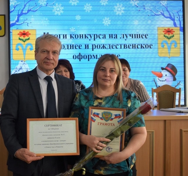 Награждение Главы администрации муниципального образования Отрадненский район